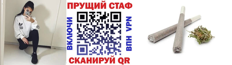 Купить закладку Альфа ПВП  Марихуана  АМФ  Меф  Гашиш  Кокаин  Братск
