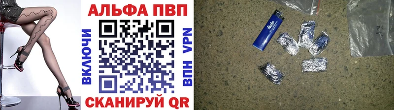 А ПВП Соль  Купить где  Братск 