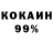 Первитин пудра Kodmy