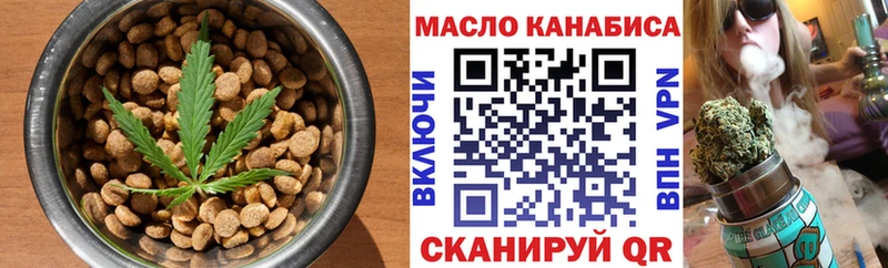 Купить закладки  Братск  Canna-Cookies конопля 