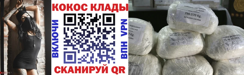 COCAIN VHQ  Купить где  Братск 