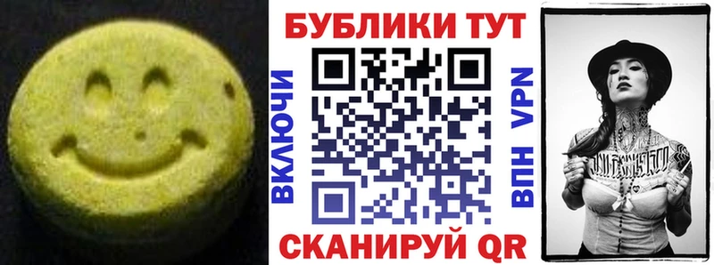 Купить где  Братск  Экстази бентли 