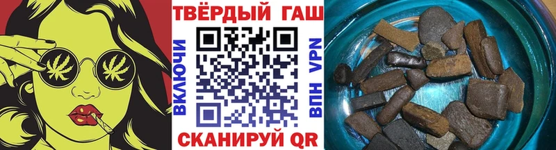 Купить  Братск  Гашиш убойный 