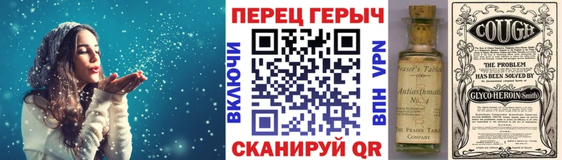 Героин Афган  Купить закладки  Братск 