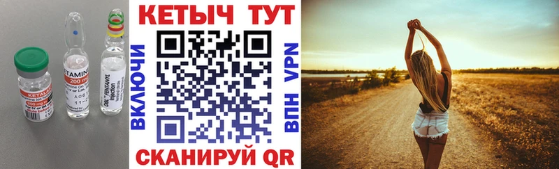Купить закладки  Братск  КЕТАМИН VHQ 
