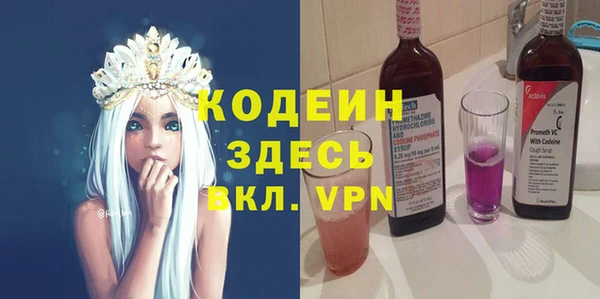 ALPHA PVP Волосово