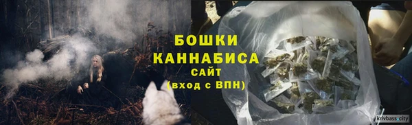 винт Волоколамск