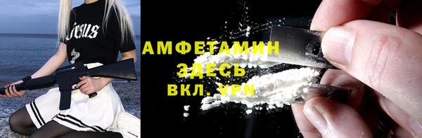 ALPHA PVP Волосово