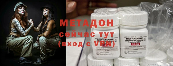 винт Волоколамск