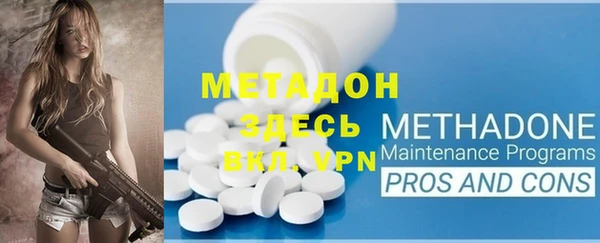 винт Волоколамск