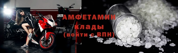 ALPHA PVP Волосово