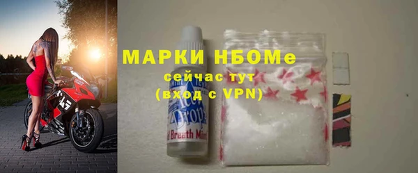 скорость Володарск