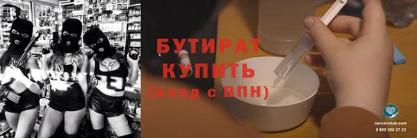 ALPHA PVP Волосово