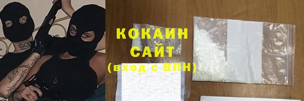 ALPHA-PVP Верхний Тагил