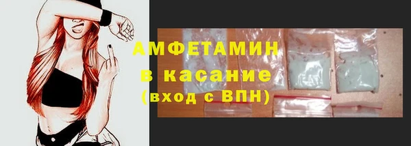 винт Волоколамск