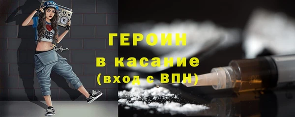 винт Волоколамск