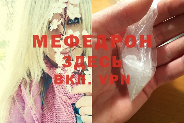 винт Волоколамск