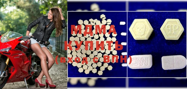винт Волоколамск