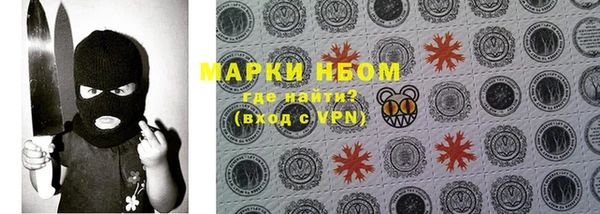 винт Волоколамск