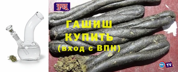 ALPHA PVP Волосово