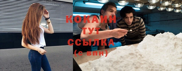 ALPHA PVP Волосово
