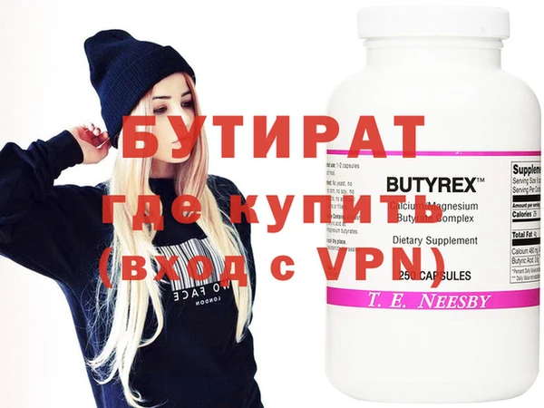 ALPHA PVP Волосово