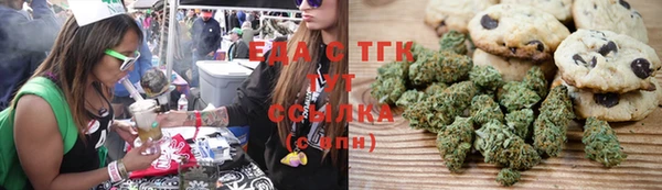 ALPHA PVP Волосово