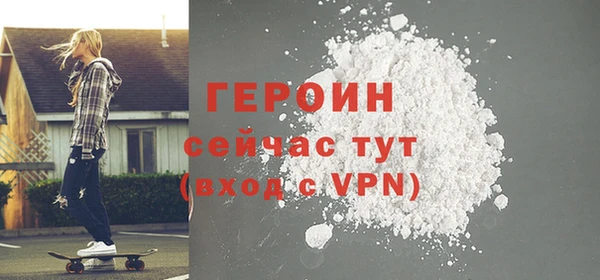 винт Волоколамск