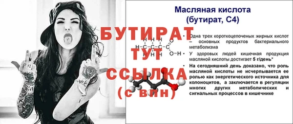 ALPHA PVP Волосово