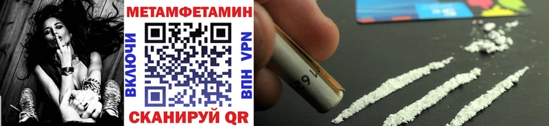 Метамфетамин витя  Купить где  Братск 